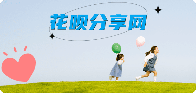 刷卡套信用卡信用卡接单平台☀️诚信信用卡24小时在线靠谱商家推荐